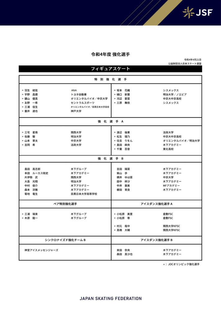 提到鹤田法男，可能中国的观众对这个名字还不太熟悉，但提到他的恐怖片，想必喜欢惊悚恐怖题材的观众都看过他的作品